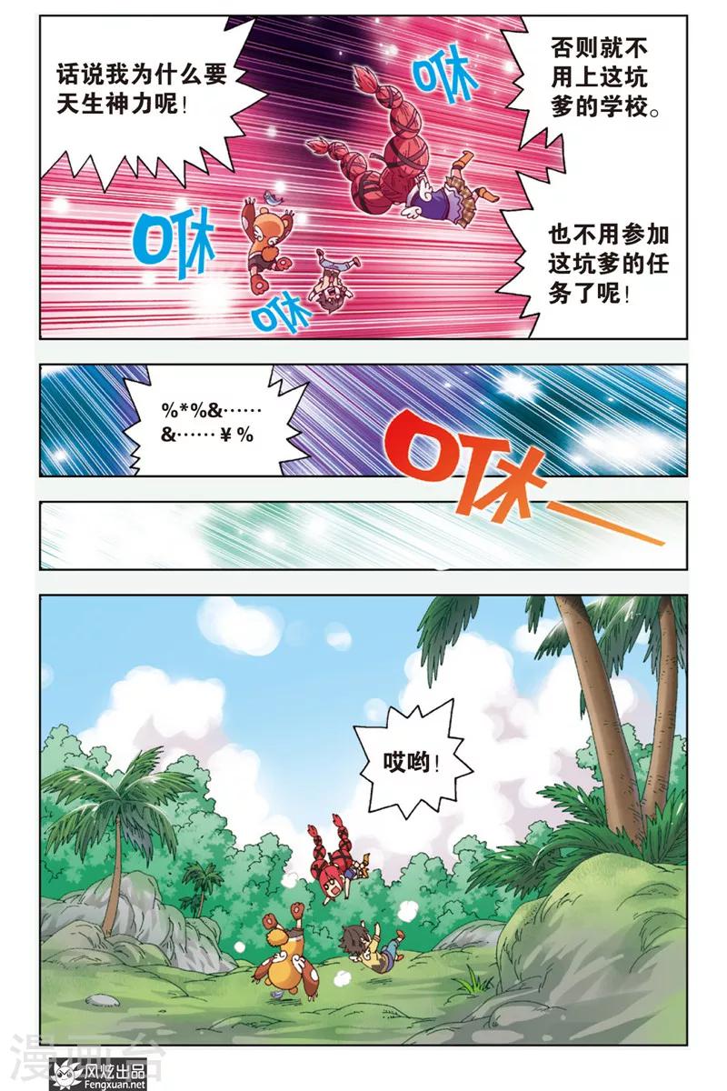 第 21 页