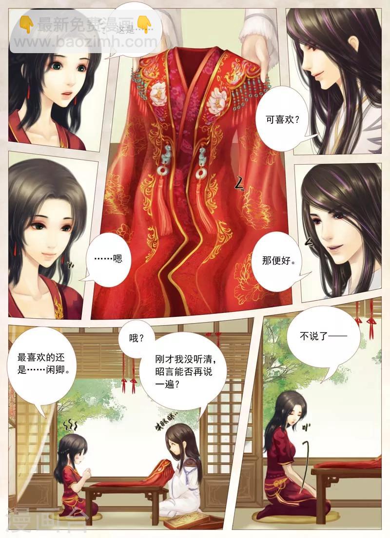 第 30 页