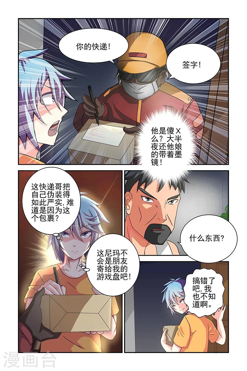 第 5 页
