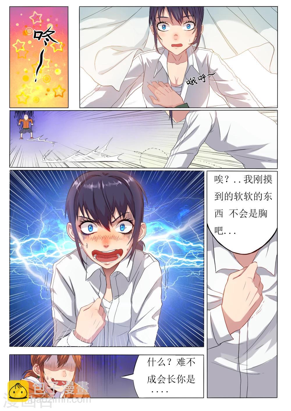 第 22 页