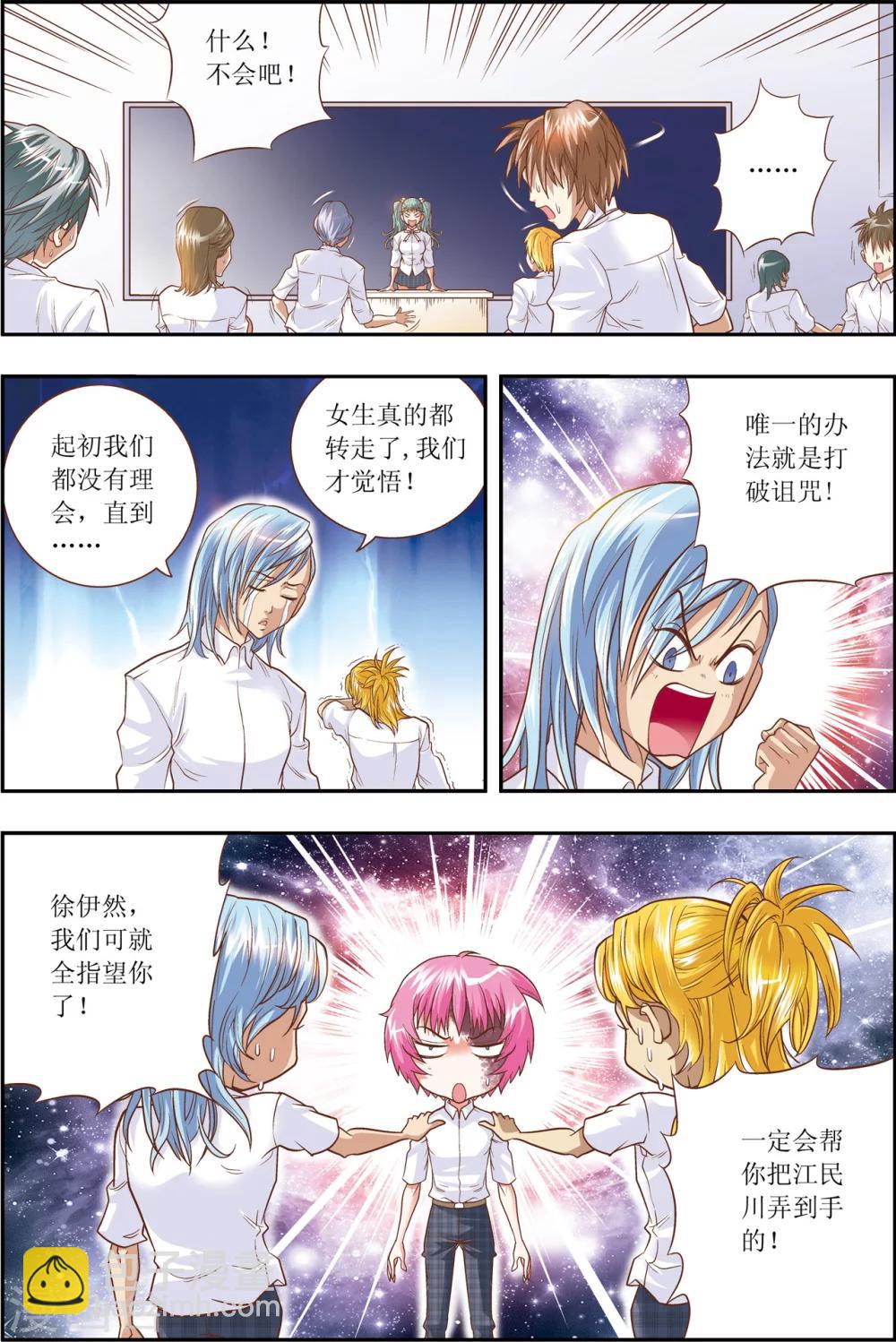 第 9 页