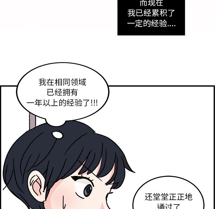 第 69 页
