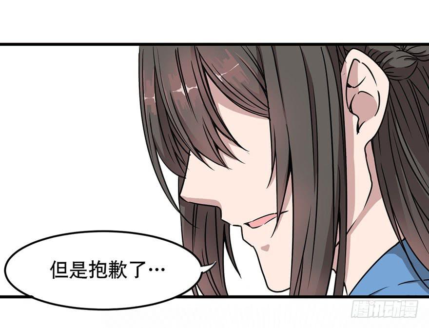 第 66 页