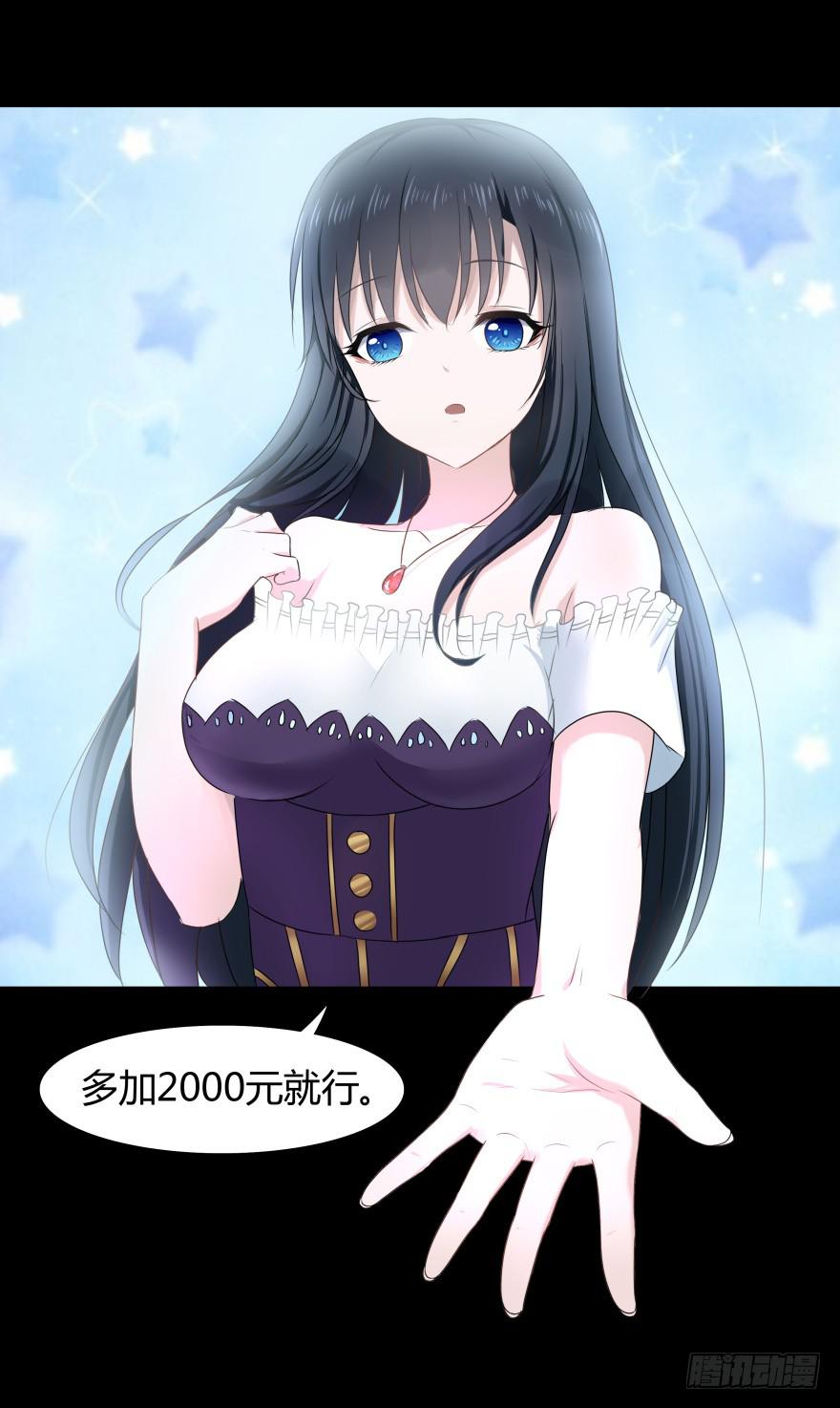 第 59 页