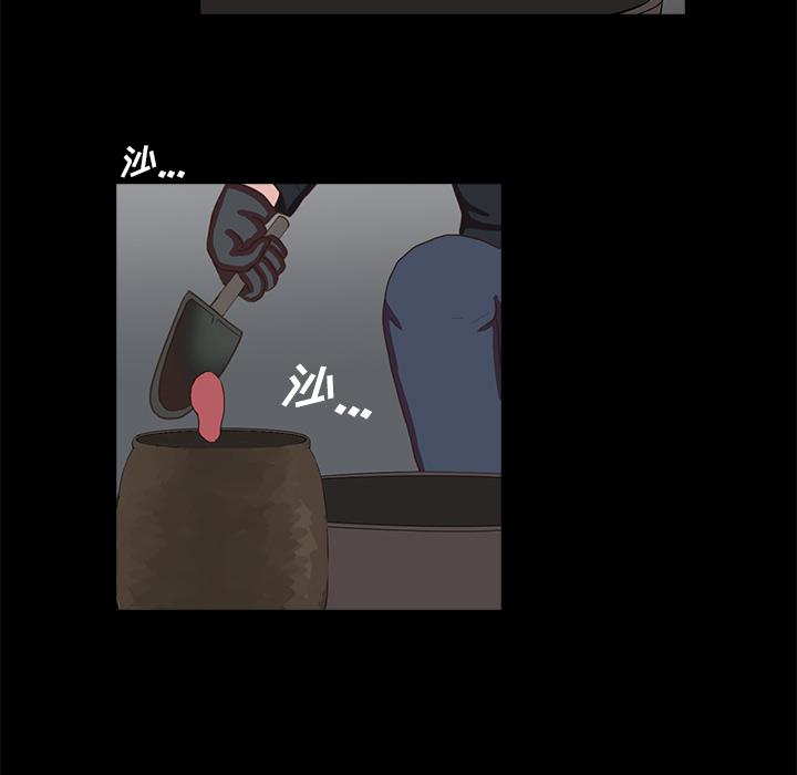 第 59 页