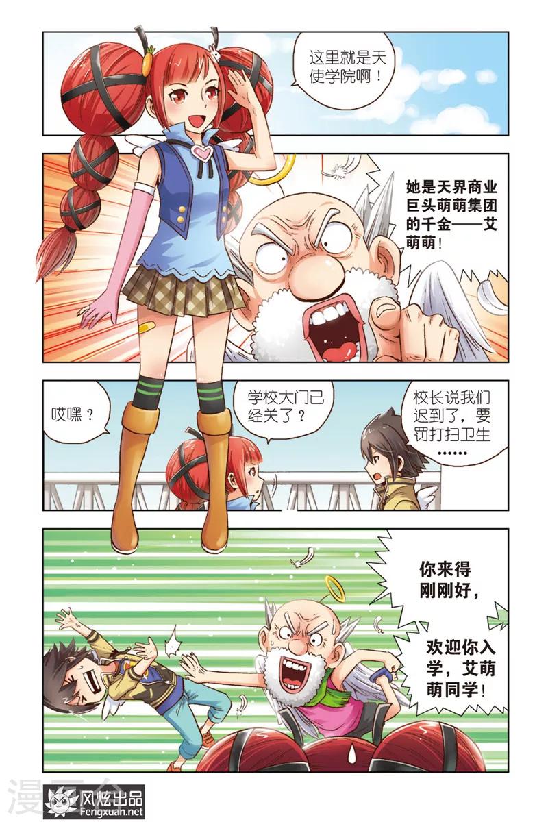 第 10 页