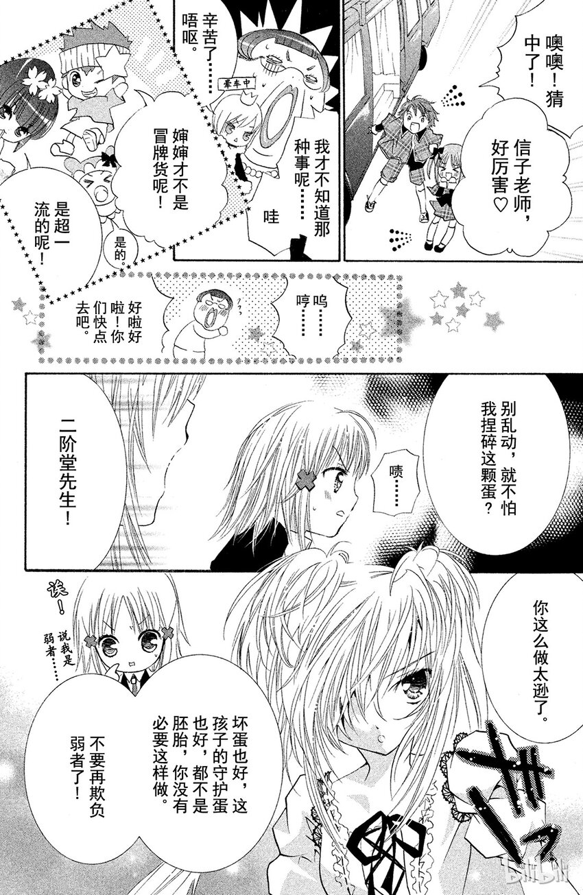 第 43 页