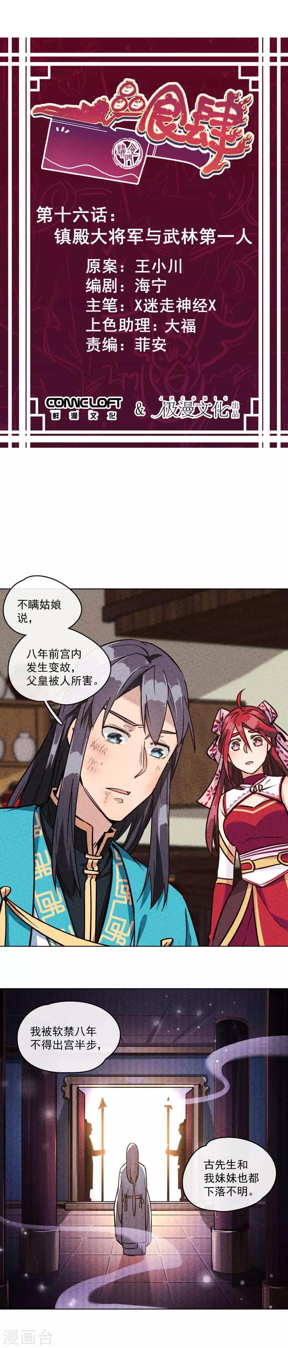 第 1 页
