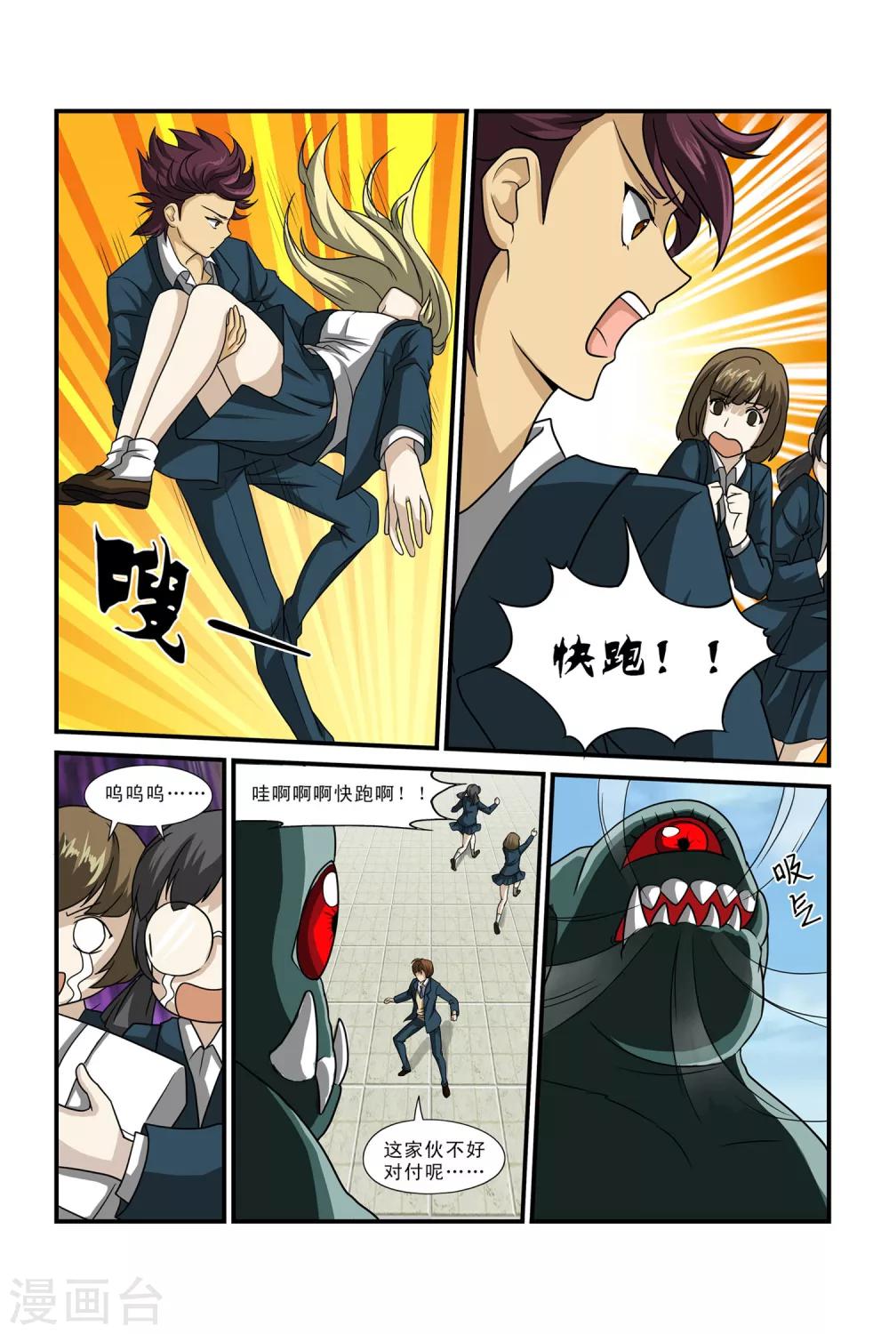 第 15 页