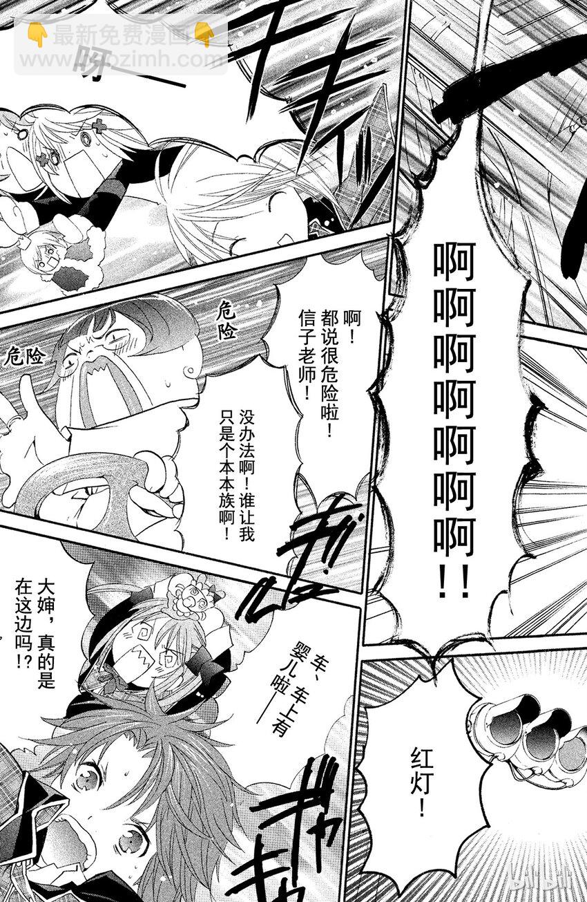 第 38 页