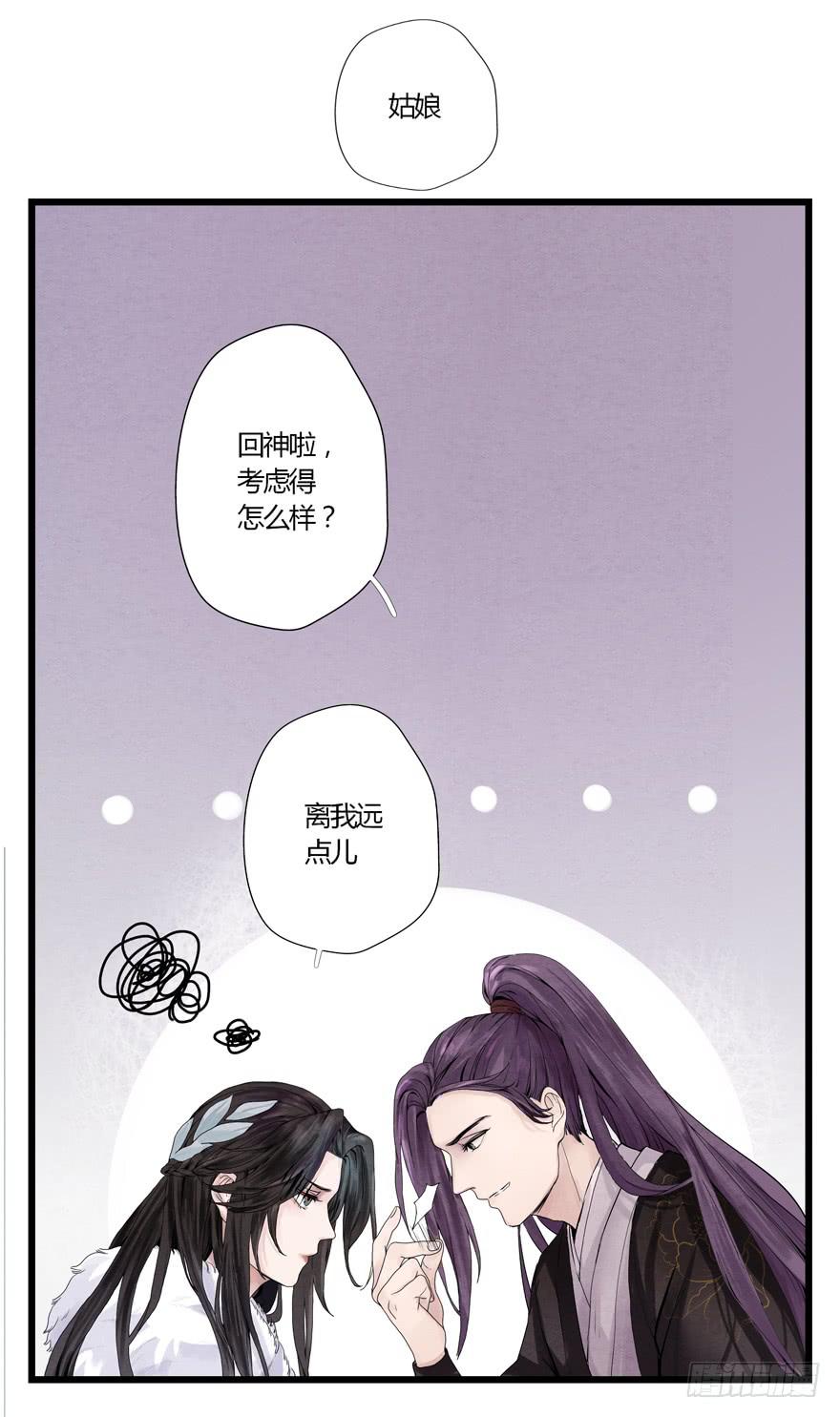 第 49 页