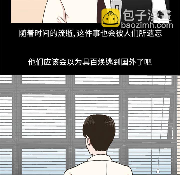 第 86 页