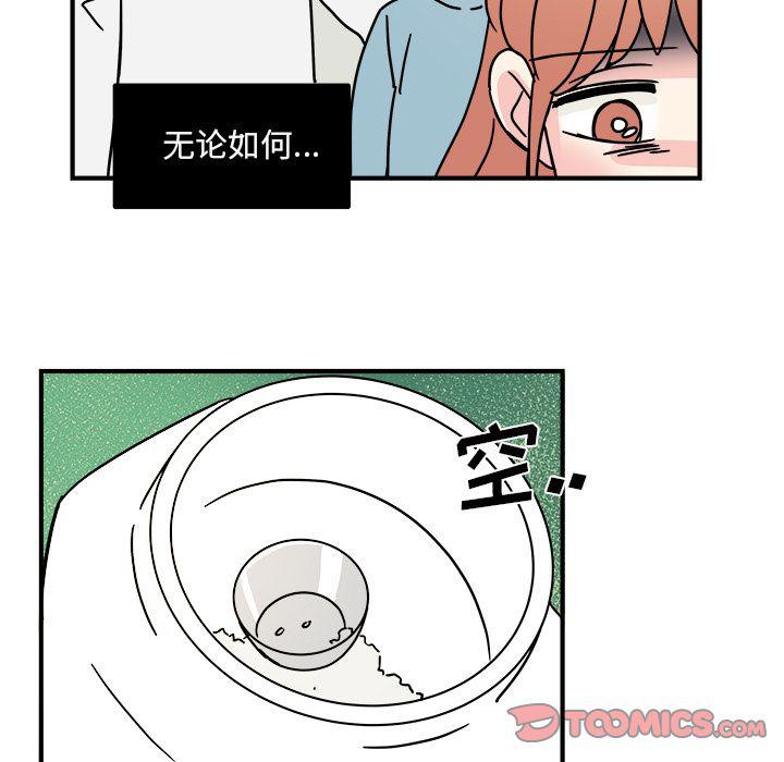 第 66 页