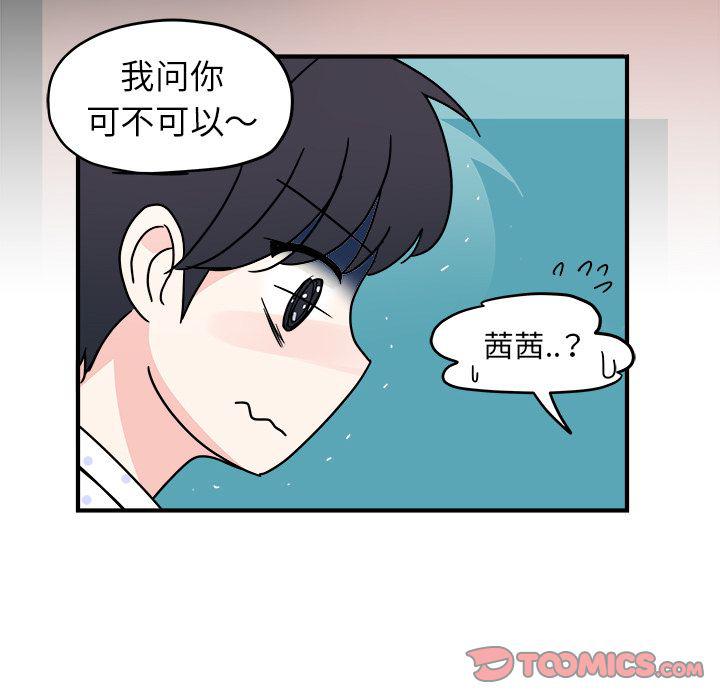 第 56 页