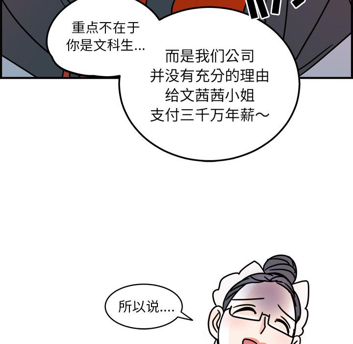 第 85 页