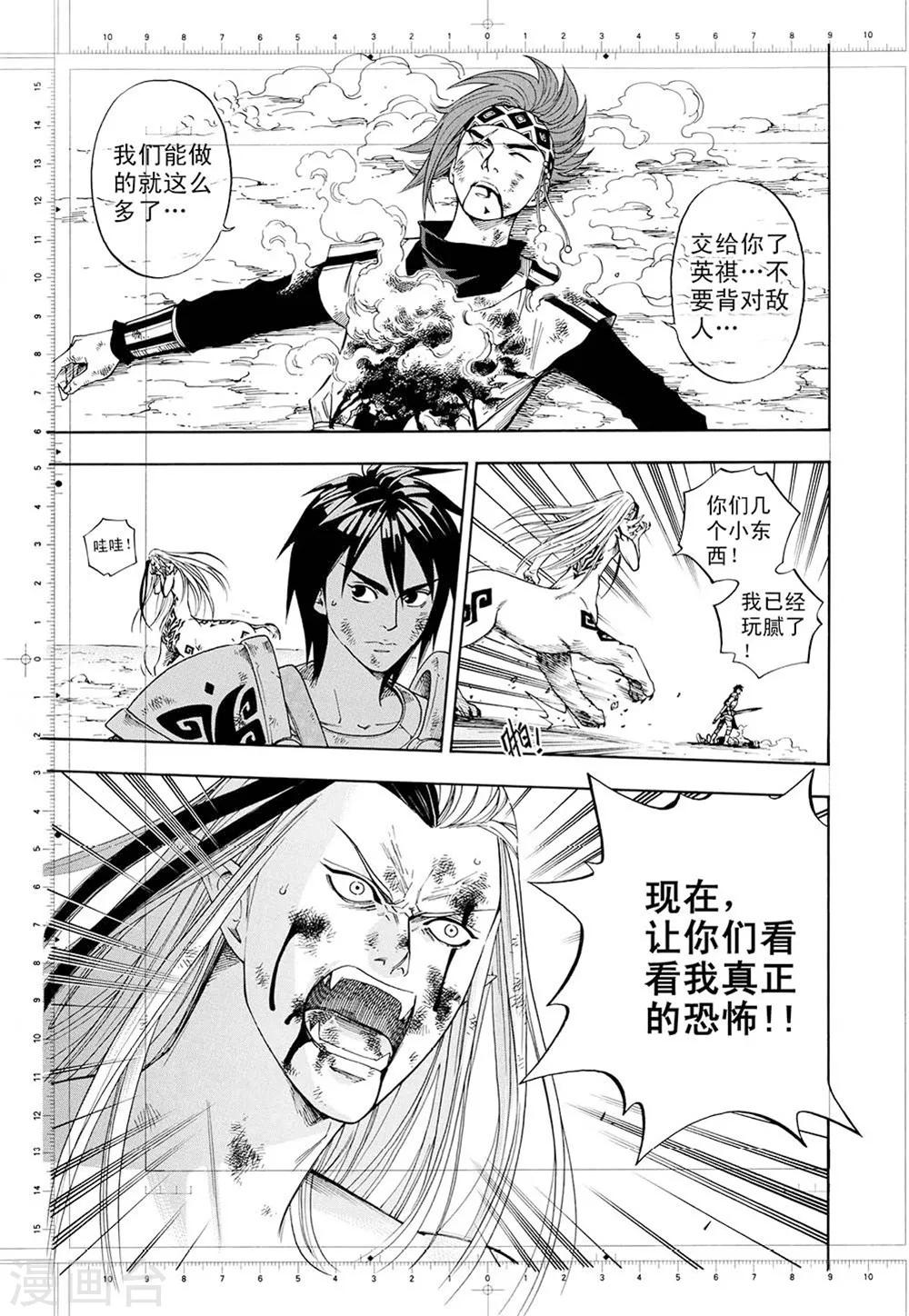 第 23 页