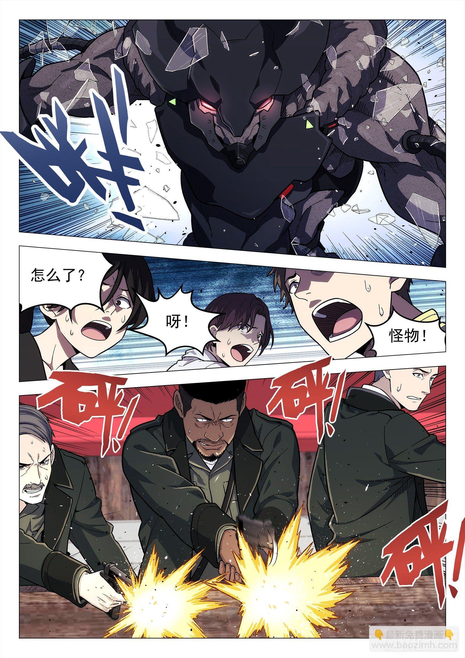 第 2 页