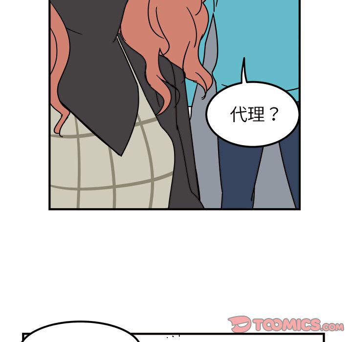第 56 页