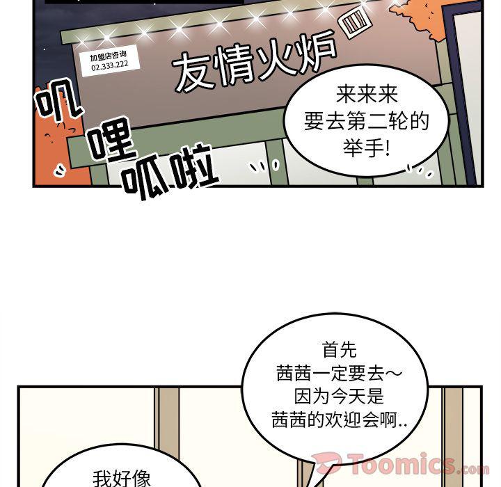 第 57 页