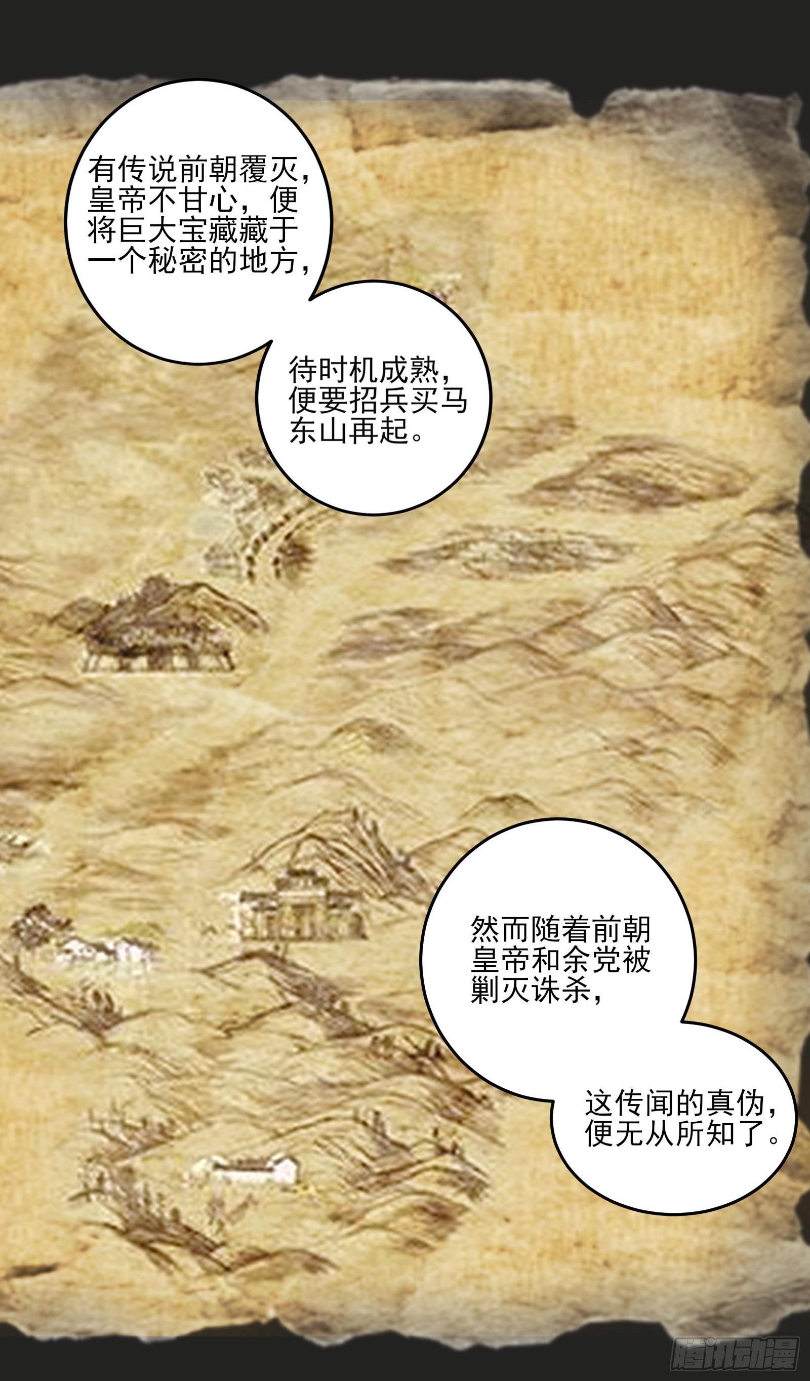 第 68 页