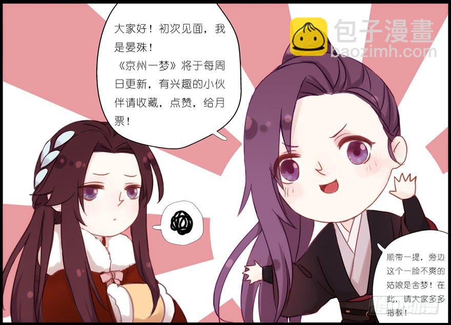 第 77 页