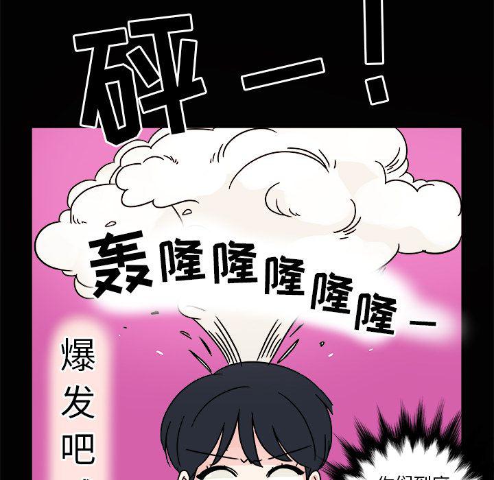第 71 页