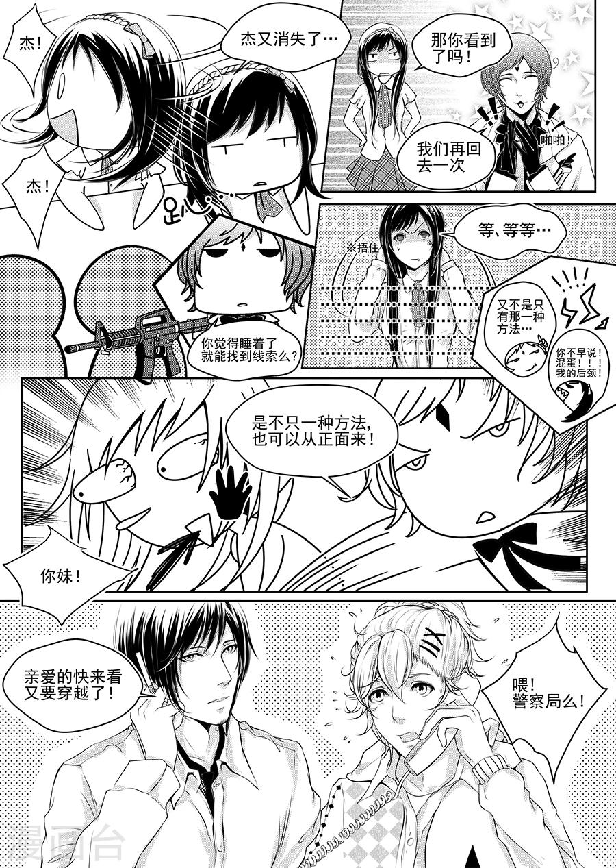 第 21 页