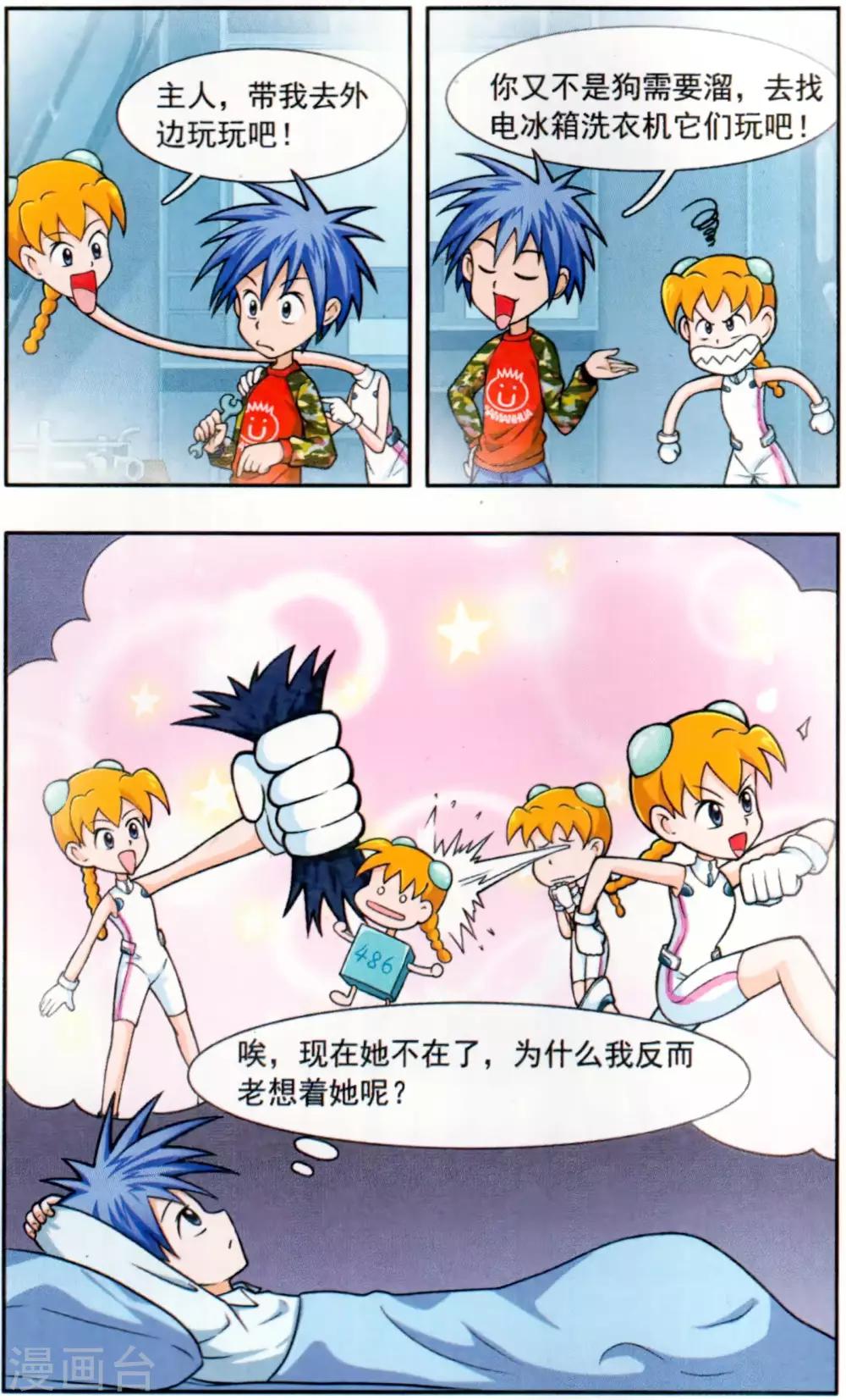 第 3 页