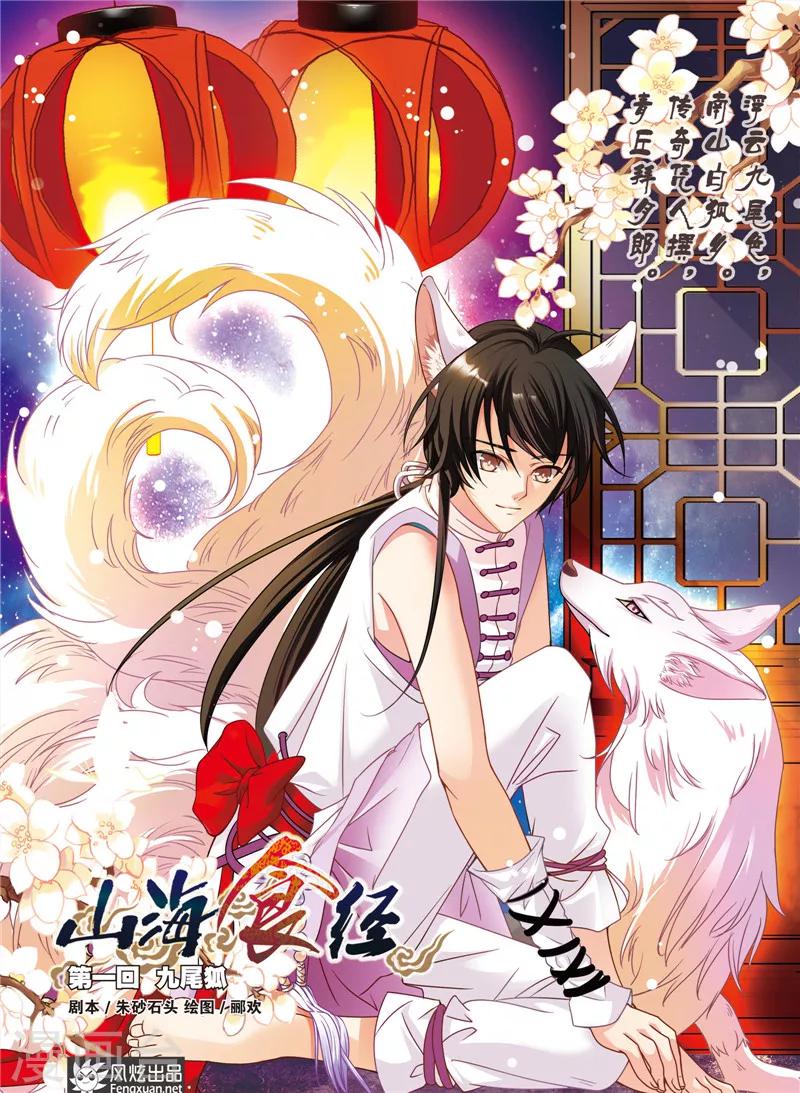 第 1 页