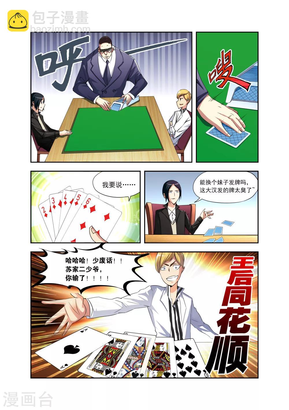 第 14 页