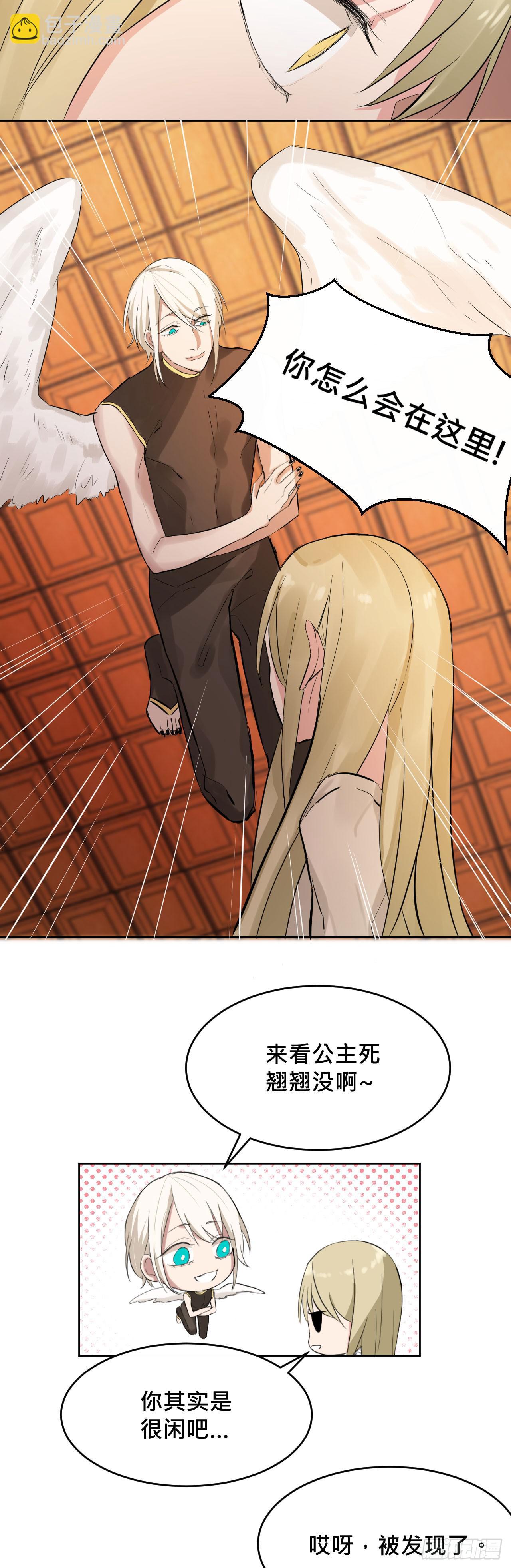 第 36 页