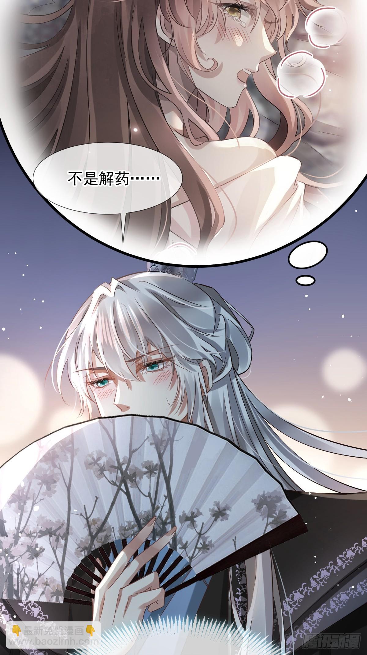 第 34 页
