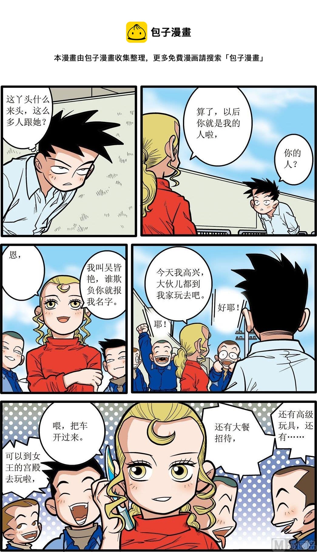 第 1 页