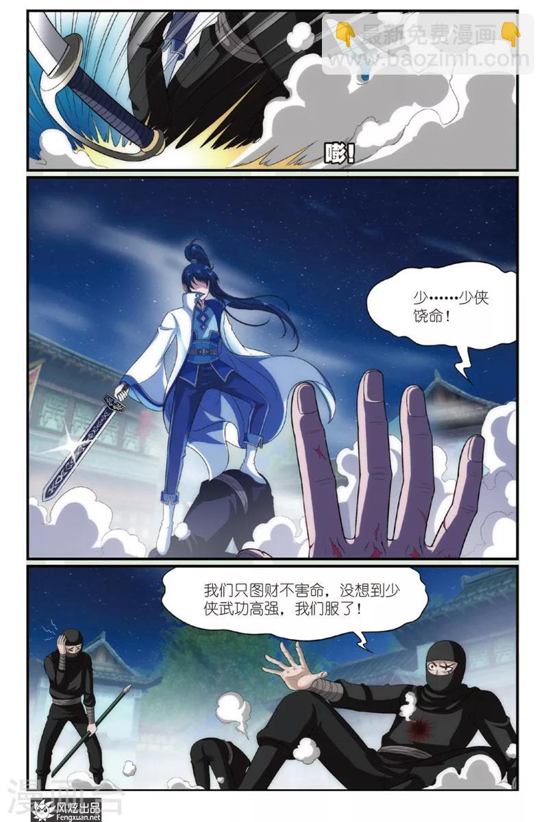 第 6 页