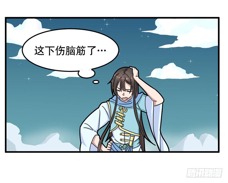 第 52 页