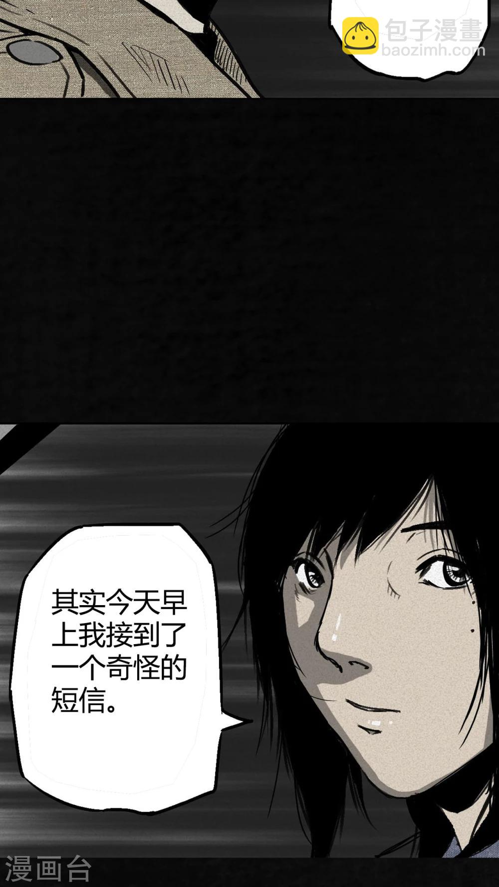 第 94 页