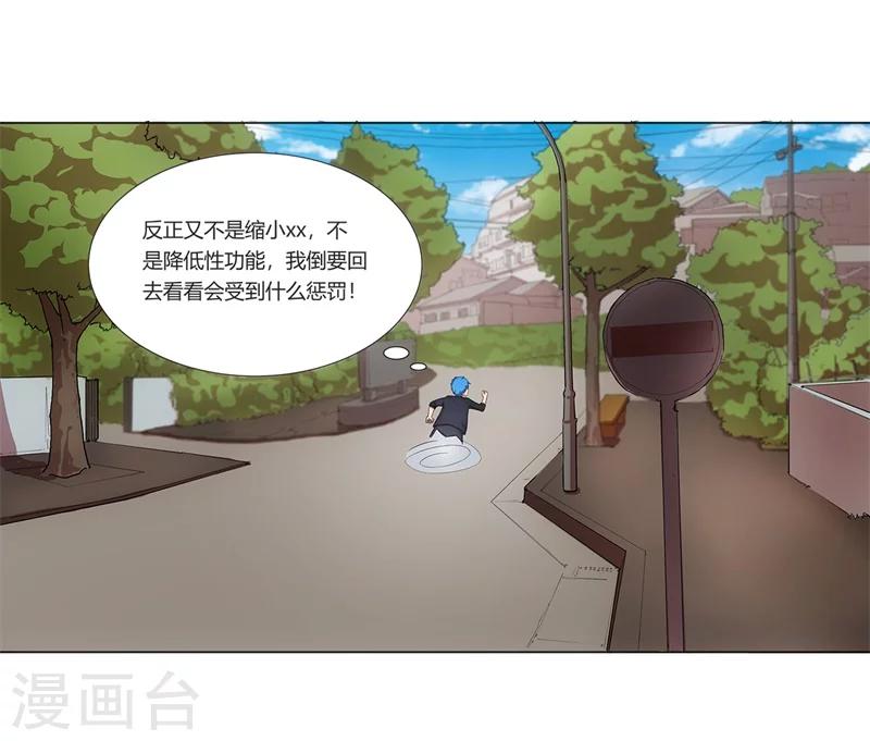 第 30 页