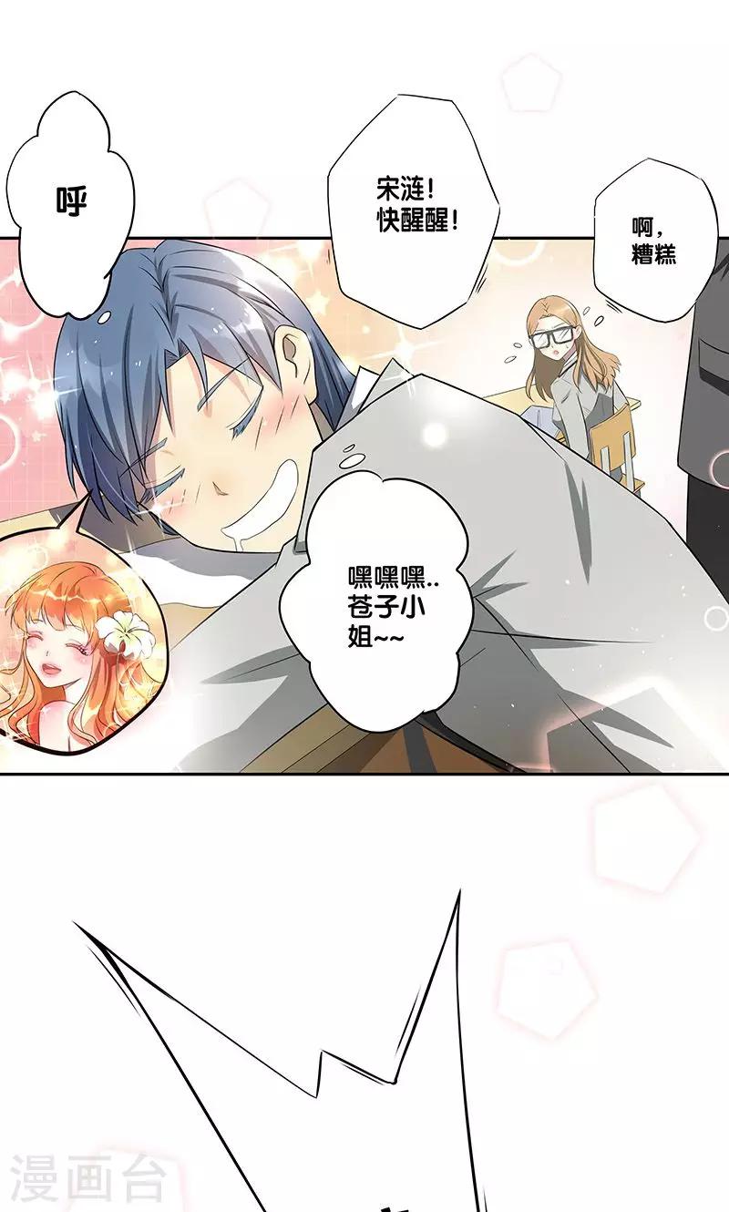 第 35 页