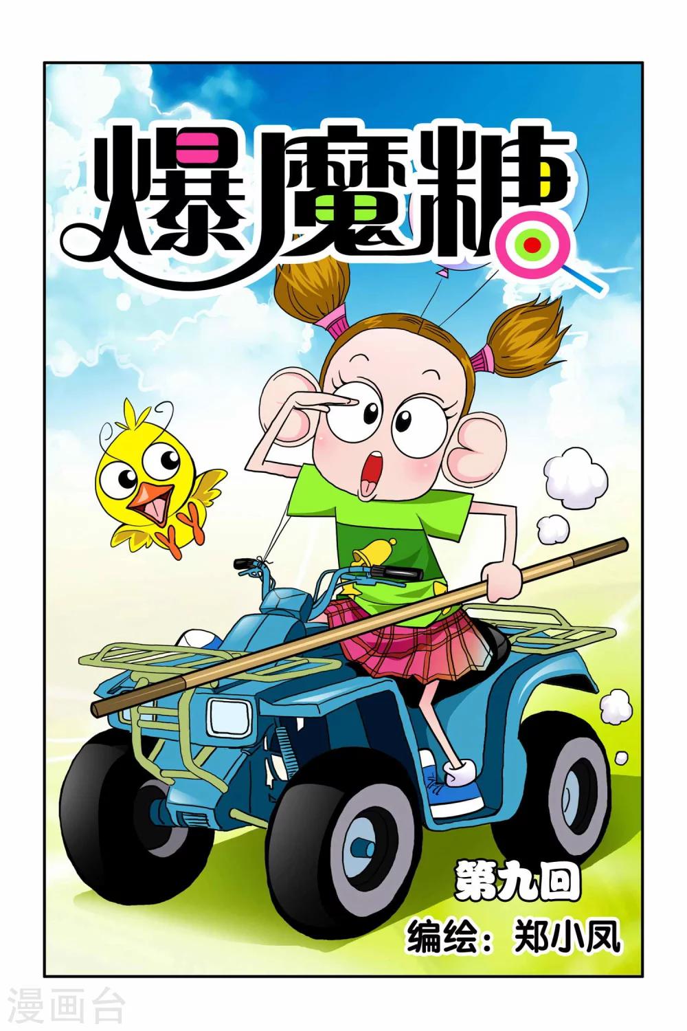 第 1 页