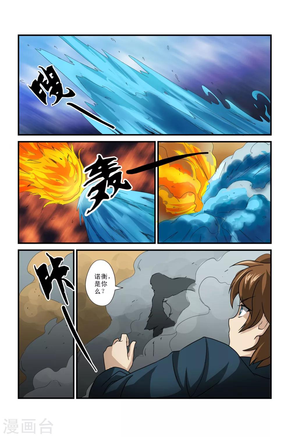 第 24 页