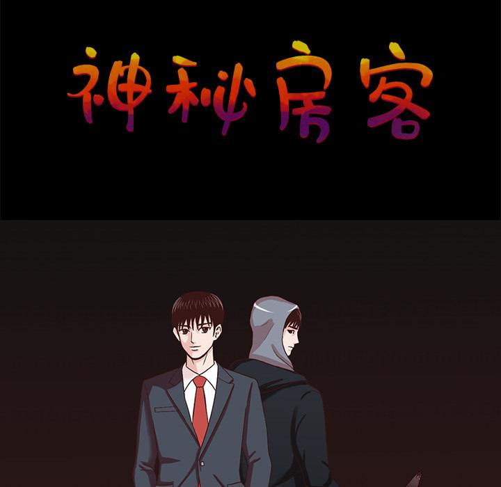 第 53 页