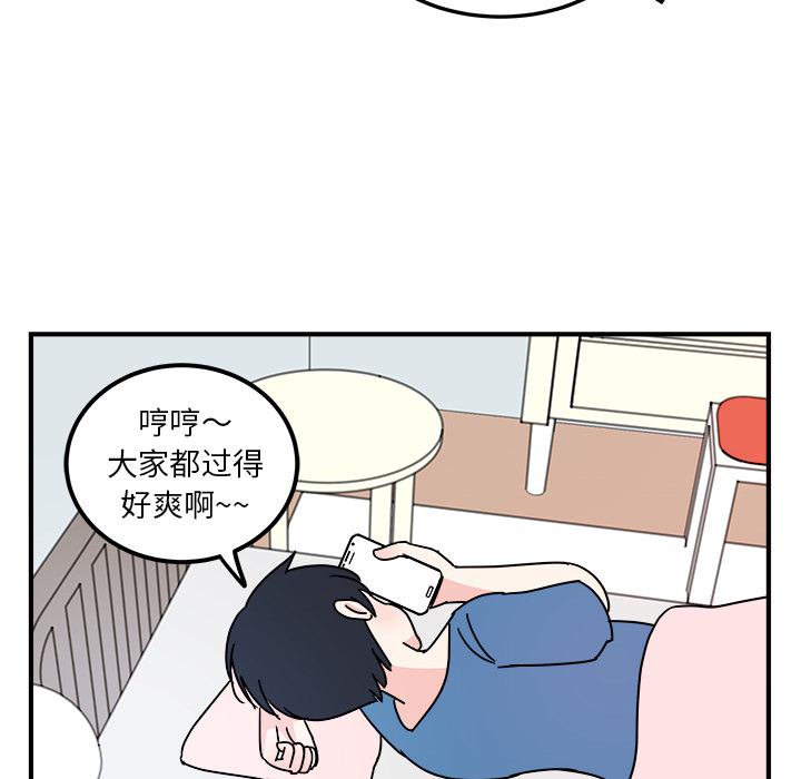 第 76 页