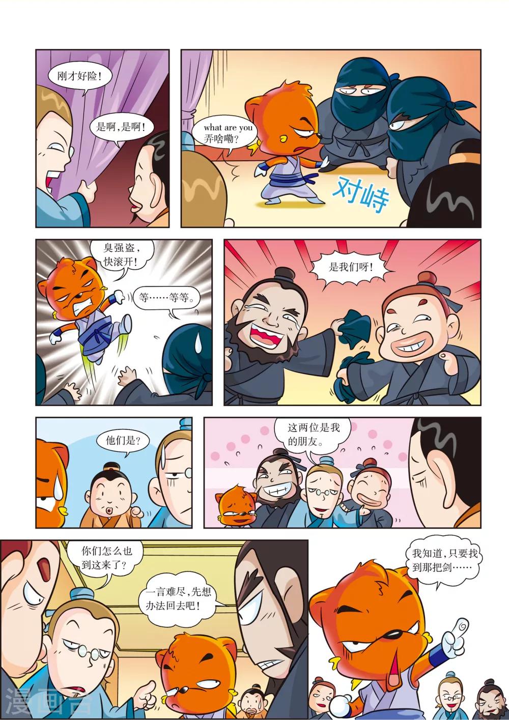 第 11 页