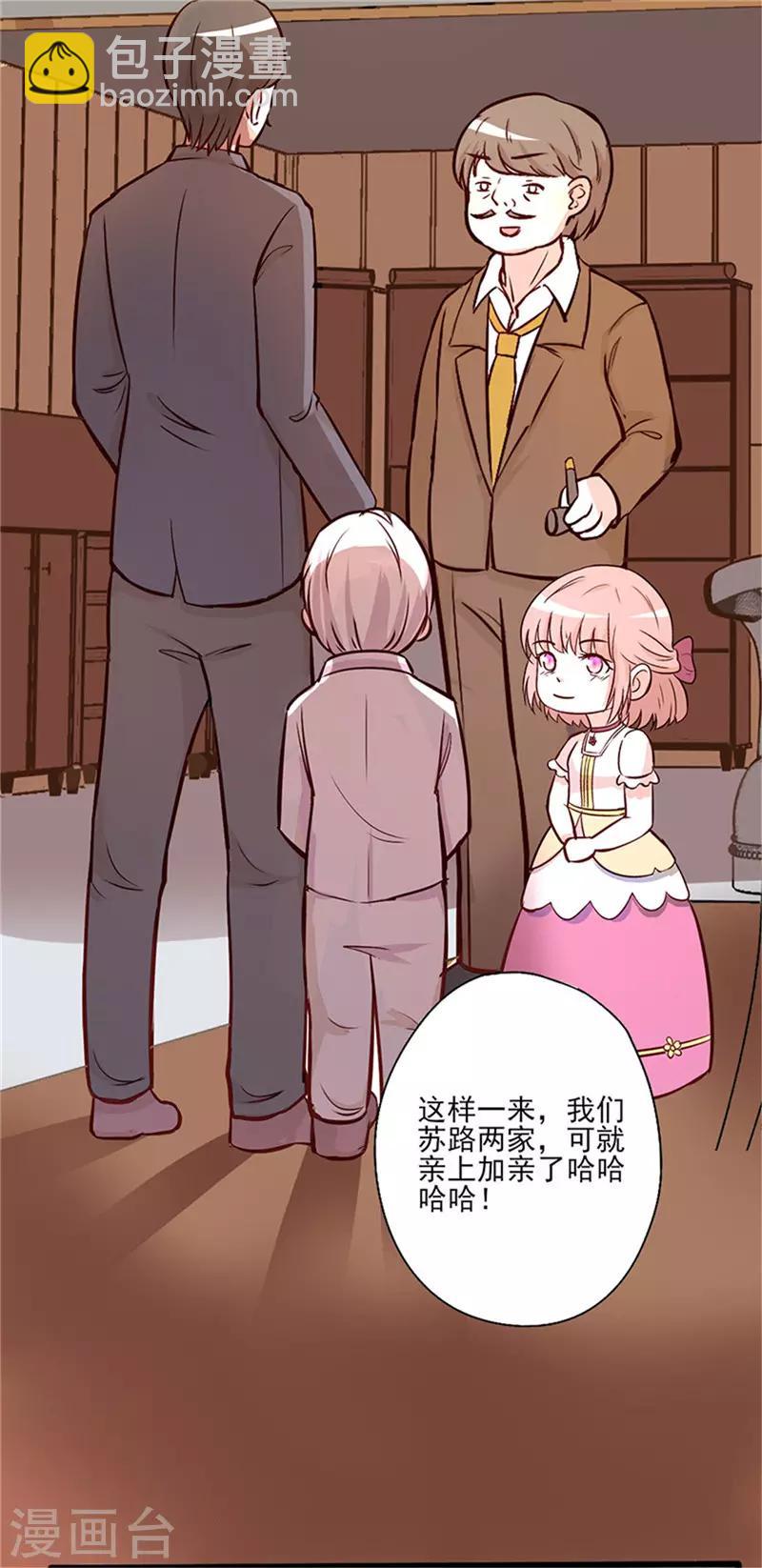 第 85 页