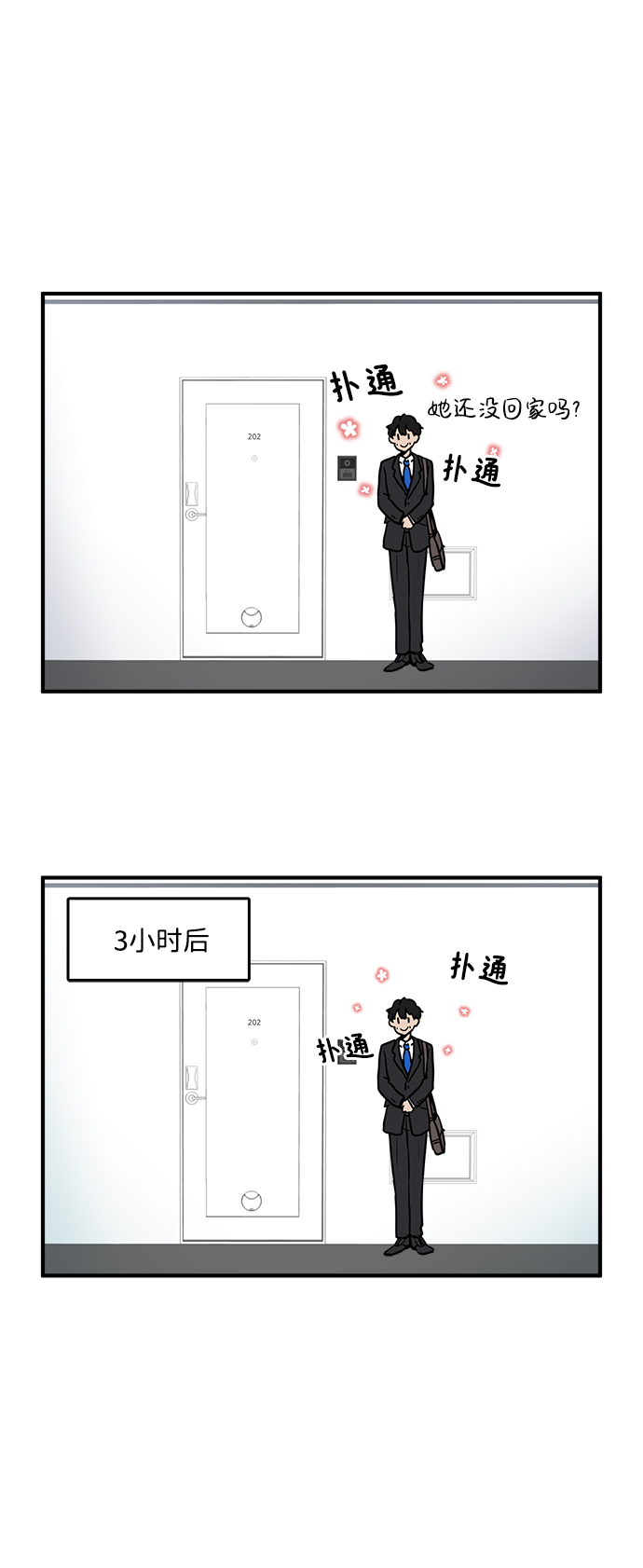 第 60 页