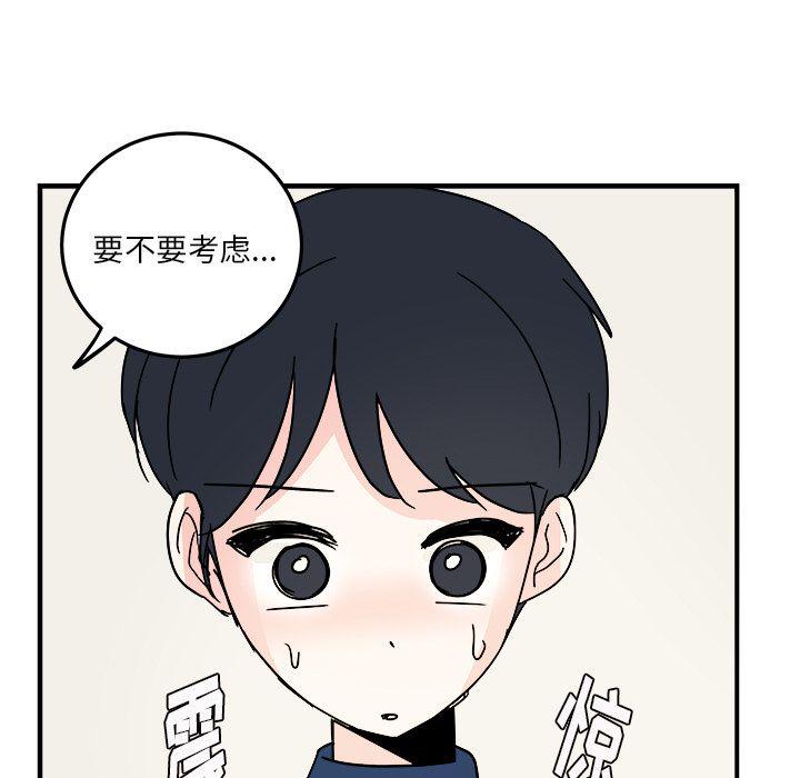 第 67 页