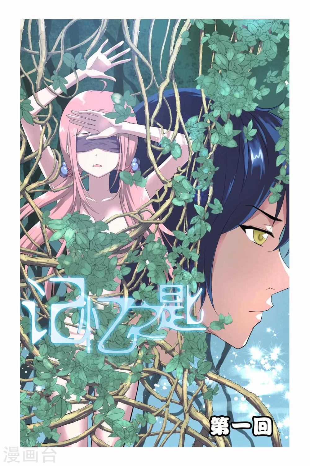第 1 页