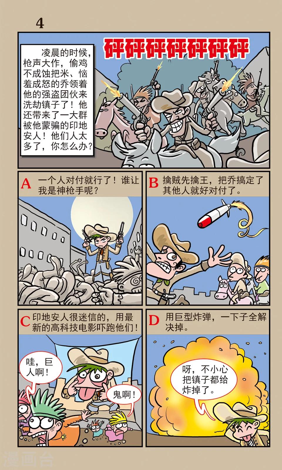 第 5 页