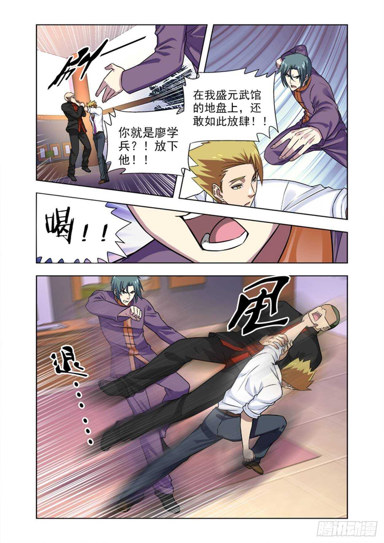 第 4 页