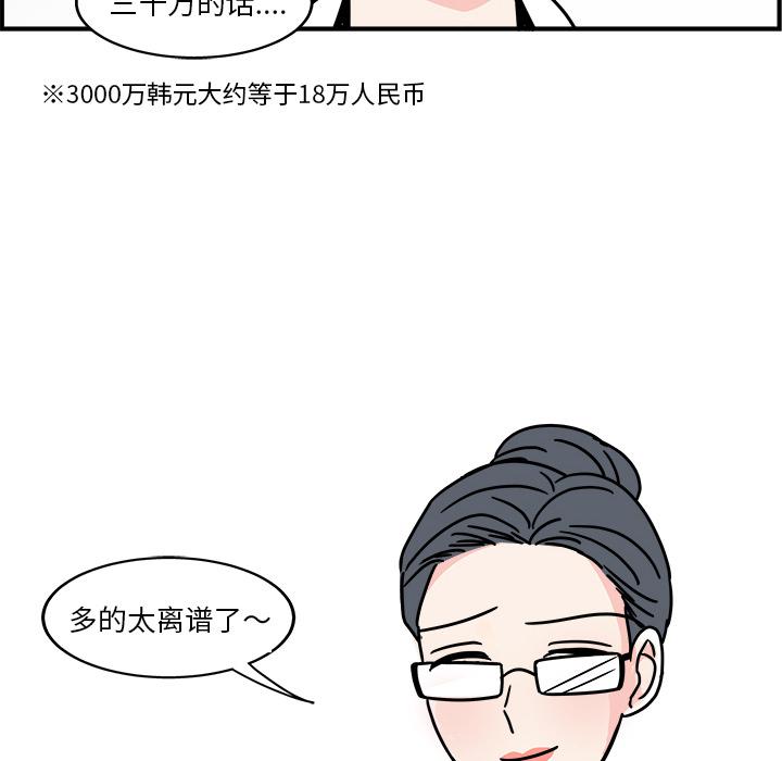 第 73 页
